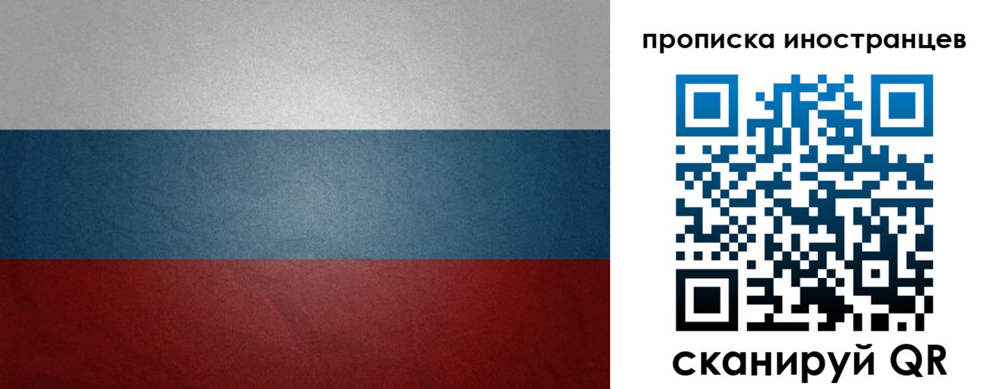 регистрация для дет. сада в Азнакаево